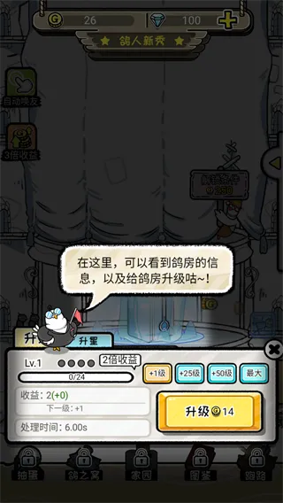 怎么玩配图5