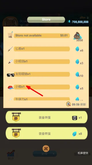 入门教程配图2