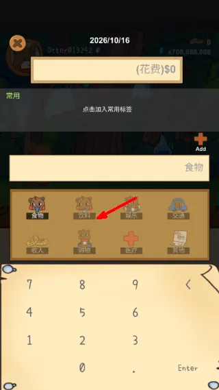 入门教程配图3