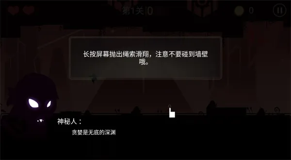 新手教程配图3