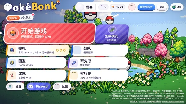 PokéBonk