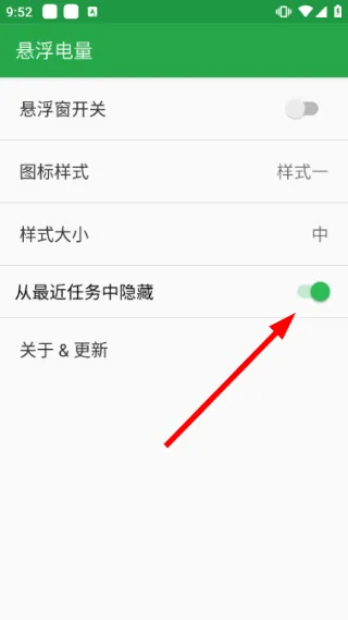 怎么调整字体大小配图4