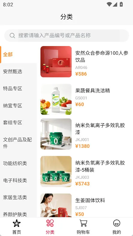 怎么分享配图1