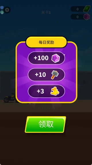怎么玩配图4