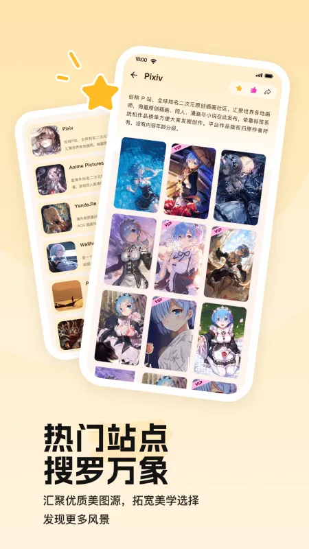 喵呜壁纸下载免费