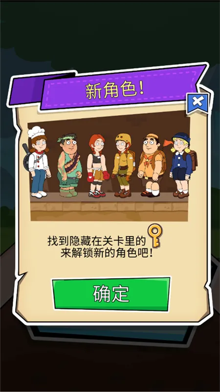 救救小老弟最新版下载