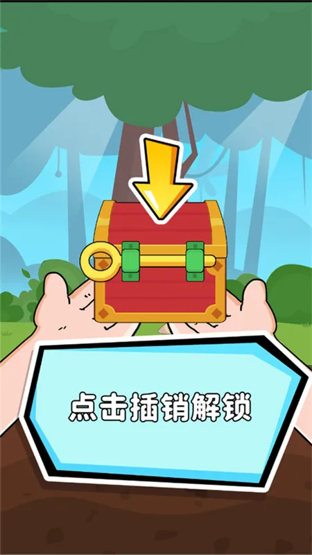 救救小老弟最新版下载