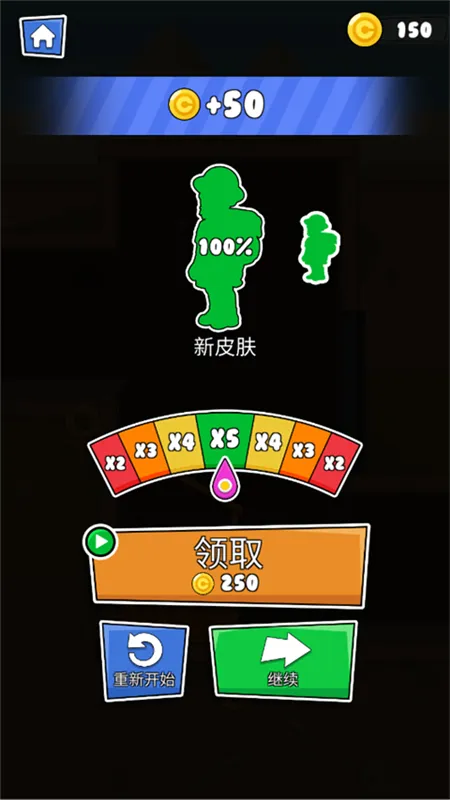 新手攻略配图3