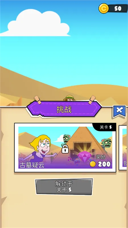 新手攻略配图6