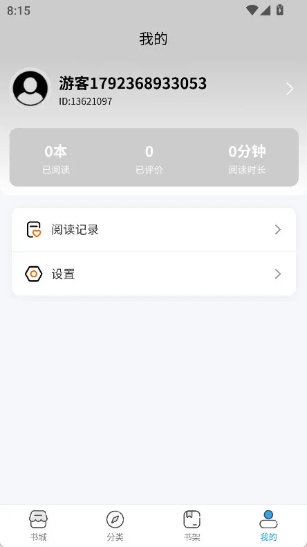 怎么清除缓存配图1