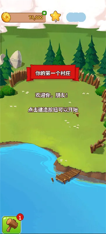 金币大师新手攻略配图1