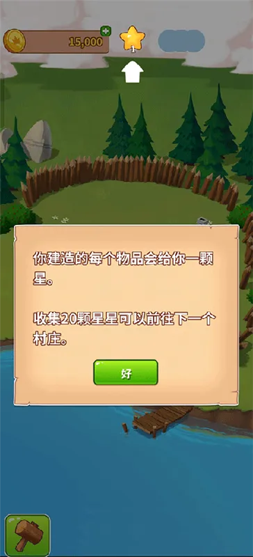 新手攻略配图3