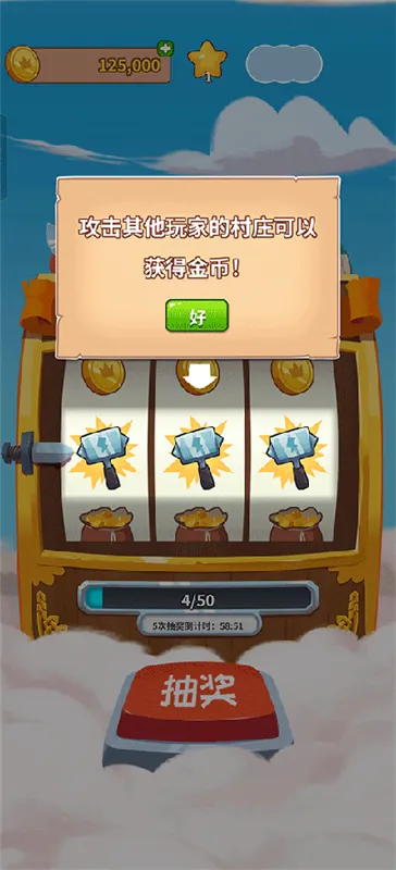 新手攻略配图4