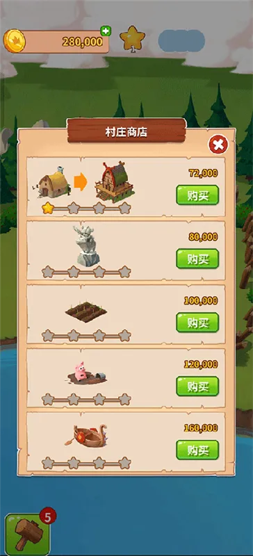 新手攻略配图6