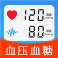 手机血压血糖下载安装