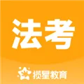 揽星法考下载