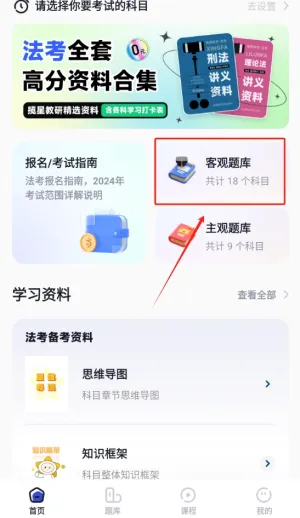 使用教程配图3