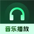 悦听随心音乐播放器下载安装