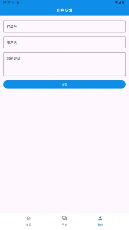 演说智境app官方下载