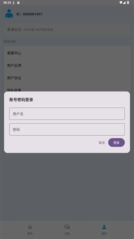 演说智境怎么用配图1