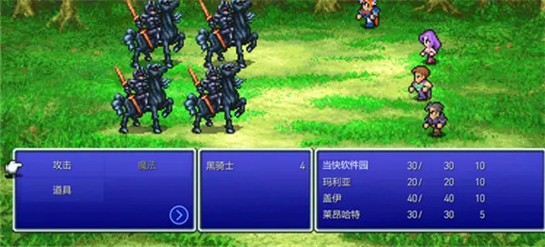 游戏攻略配图2