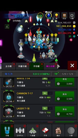 建造舰船入门攻略配图1