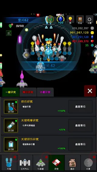 入门攻略配图2