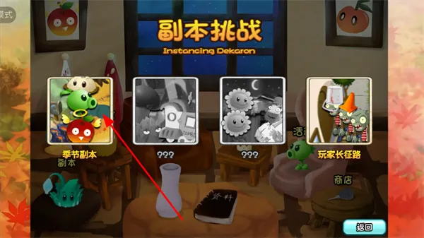 怎么玩配图1
