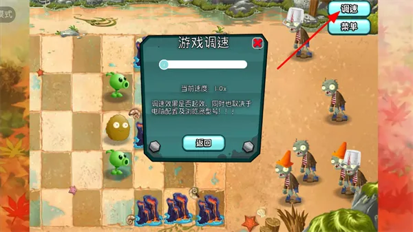 怎么玩配图2