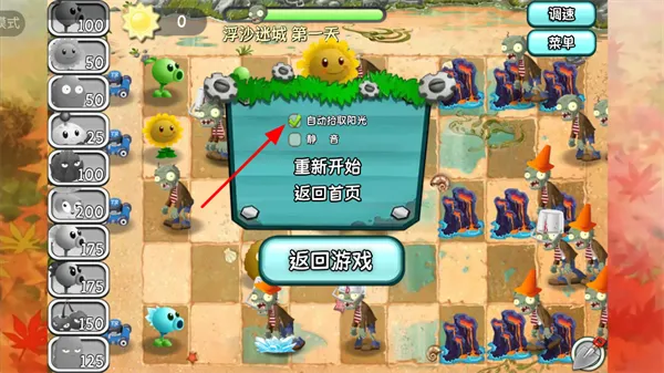怎么玩配图4
