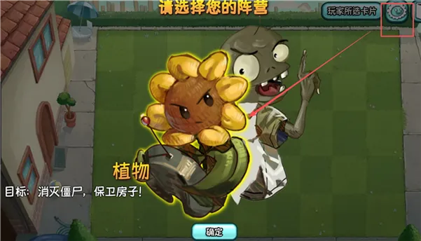 游戏攻略配图3
