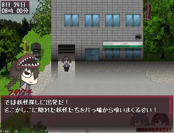 妖怪变幻下载手机版