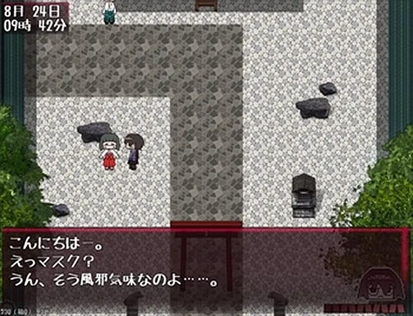 妖怪变幻下载手机版