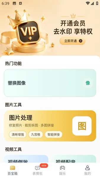 新手指南配图2