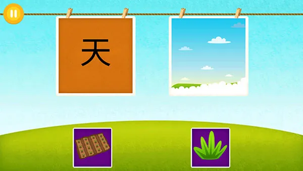 怎么用配图4