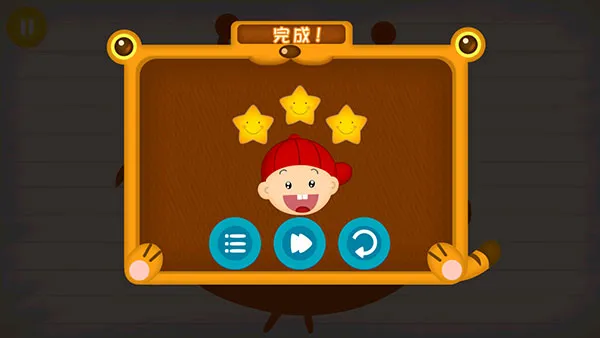 怎么用配图7