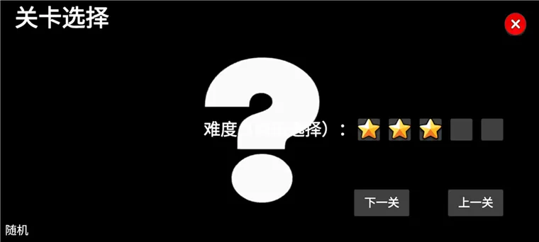 怎么玩配图3