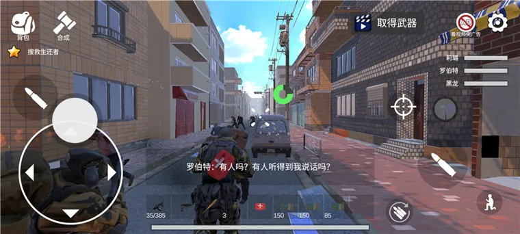 怎么玩配图4