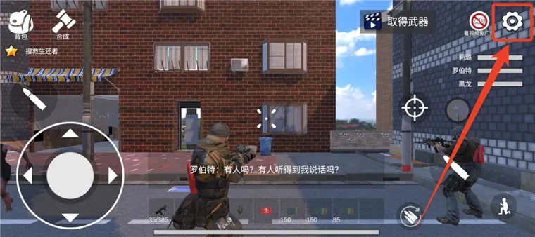 怎么自定义按键配图1