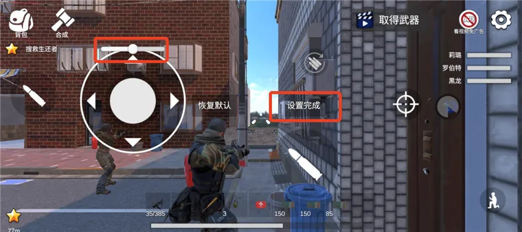 怎么自定义按键配图4