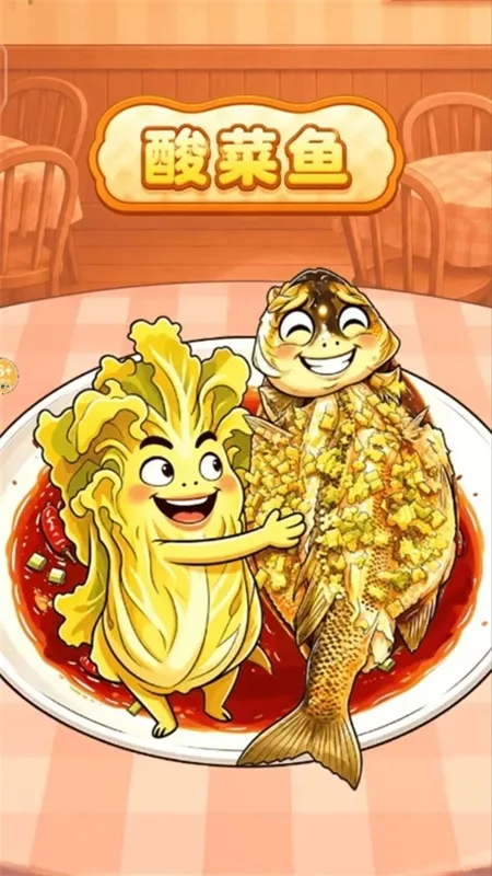脑洞画线我最强宣传图