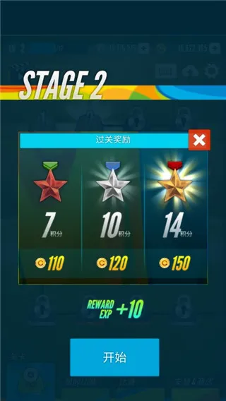 新手教程配图3