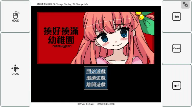 游戏攻略配图1