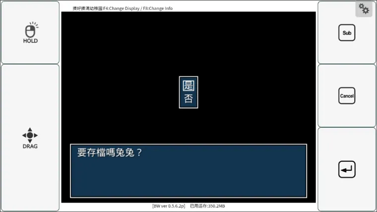 游戏攻略配图4