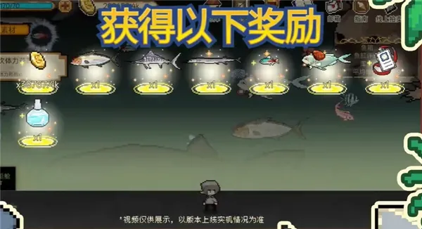 攻略配图4