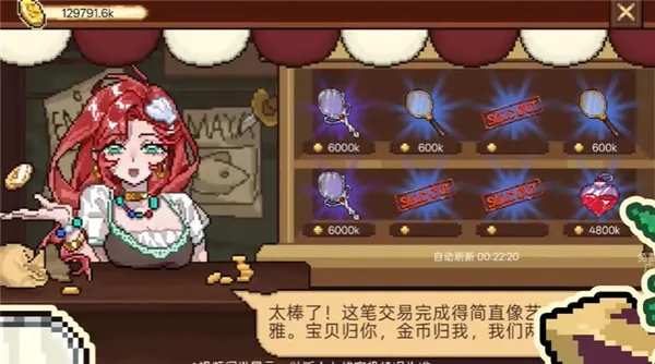 攻略配图5