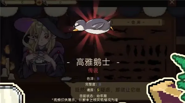 攻略配图6